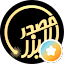 مجحود الزهراني مؤسس مصدر الليزر Laser source