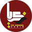 الحكم اليمانيه اتاكم أهل