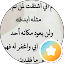ابوعلي حكمي