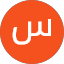 سلطان عبدالرحمن