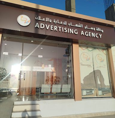 أفضل Print Shop Near Me في المملكة العربية السعودية