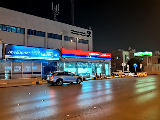 سبيد برنت