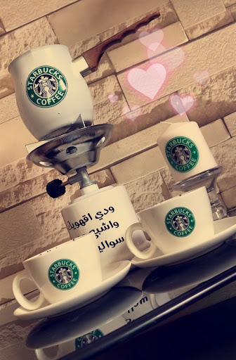متجر اشراقة امل