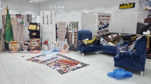 ركن الافضل للدعاية والاعلان