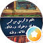 Wael Magdy