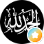 أبو أصاله