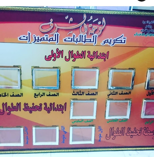 إبداع الوافي