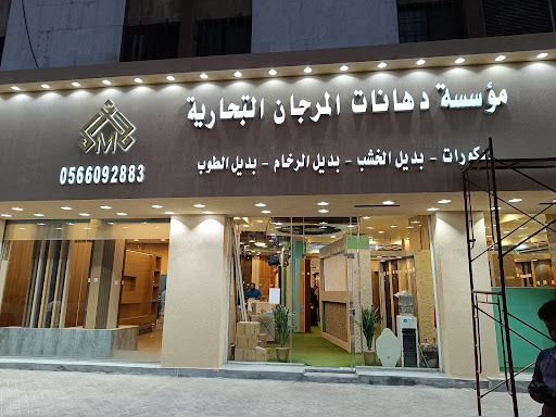 مطابع فليكسو للدعاية والاعلان