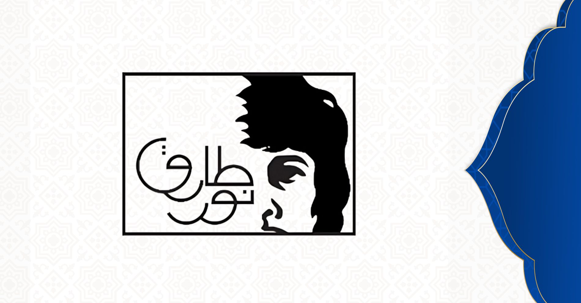رأي حول وكالة عبدالعزيز للدعاية والاعلان 1 رأي خبراء SEO على وكالة عبدالعزيز للدعاية والإعلان: تحليل شامل وأداء متميز