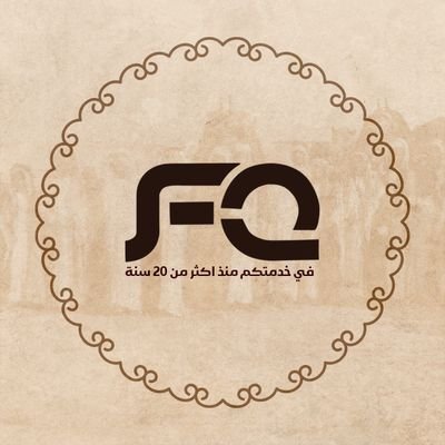 تقييم شامل لمؤسسة فهد القحطاني للأحبار – نصائح وتوصيات