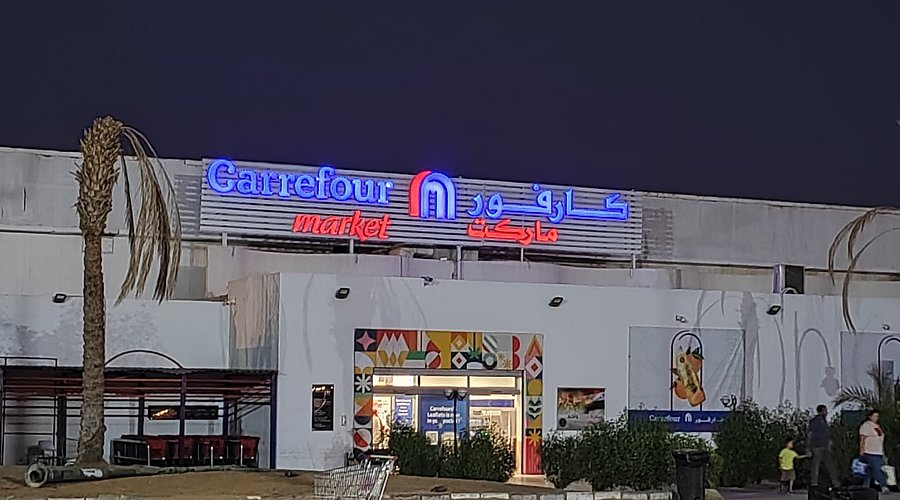 رأي صادق وشامل عن تجربة التسوق في كارفور