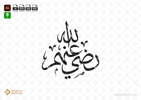 رأي شامل حول خط الثلث الإبداعي THULUTHFUN ومميزاته