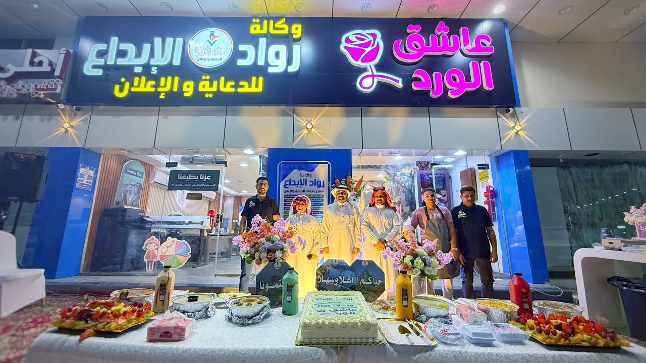 تصميم وrene لخدمات الدعاية والإعلان والتسويق الاحترافي
