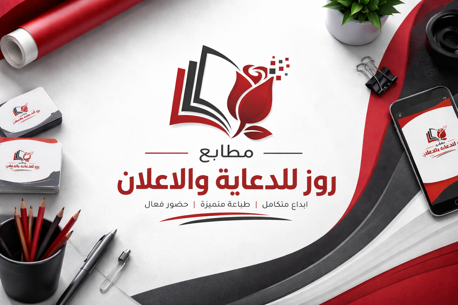 مراجعة شاملة لمطابع شهم للدعاية والإعلان | جودة واحترافية