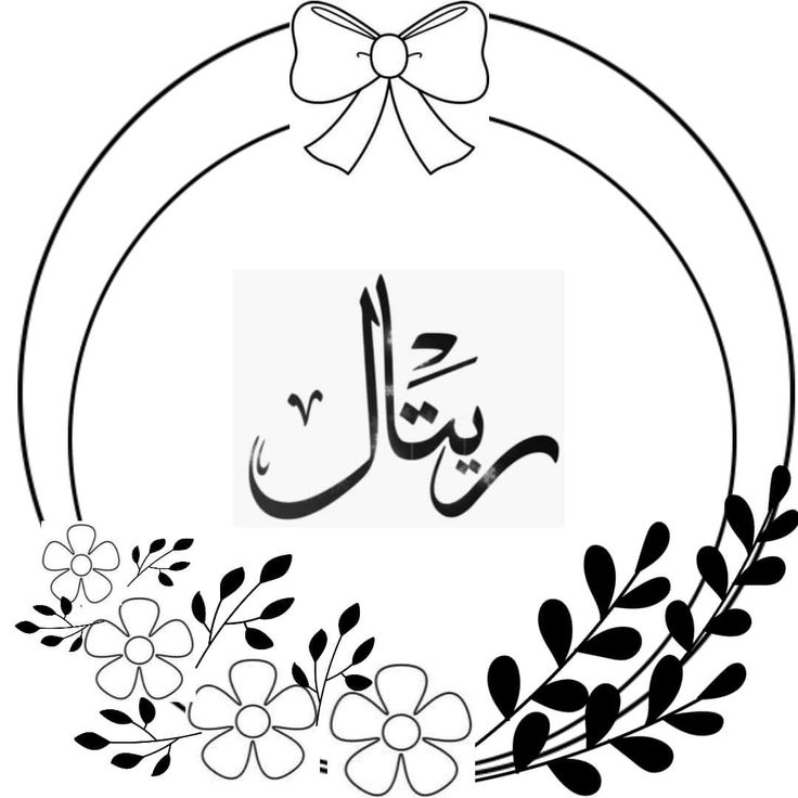 مراجعة شاملة لمطابع ريتال للطباعة: جودة وخدمة وسرعة