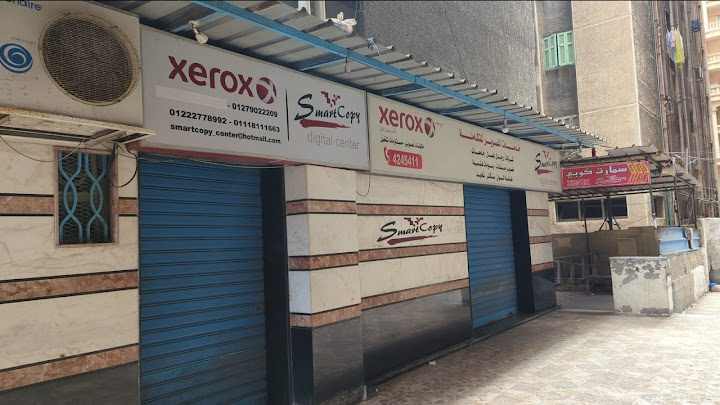 تقييم شامل لأفضل مراكز النسخ والطباعة في السعودية