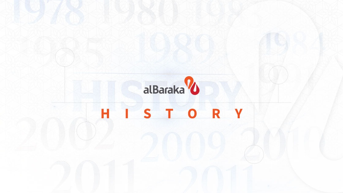 رأي حول وكالة البركة للدعاية والاعلان Al-Baraka Printing Agency 1 مراجعة وكالة البركة للدعاية والإعلان | خدمات طباعة احترافية
