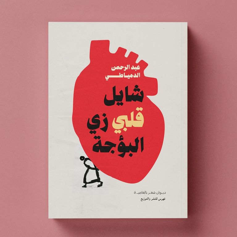 خدمات نسخ وطباعة وتصوير احترافية بأفضل الأسعار | ضياء الكتب DIAA PHOTOCOPY