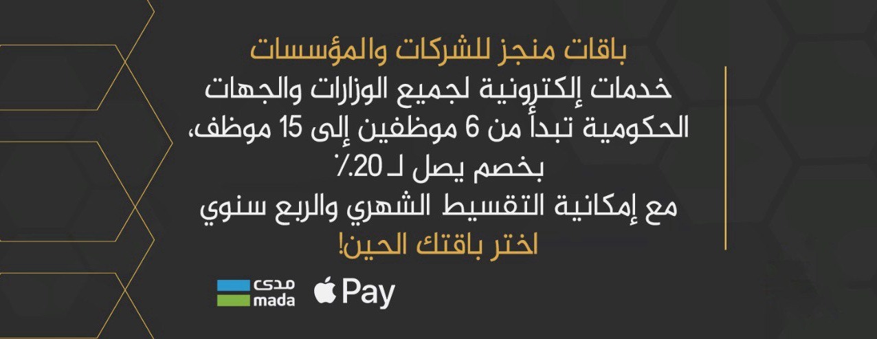 رأي حول منجز الأعمال للخدمات العامة والنسخ والتصوير 1 منجز الأعمال للخدمات العامة والنسخ والتصوير: تقييم شامل ومميزات