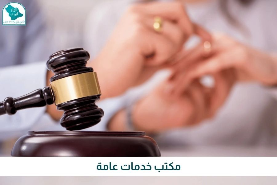 مراجعة شاملة لخدمات وتعقيب مكتب طريق القمة: تجربتي ورأيي الصريح