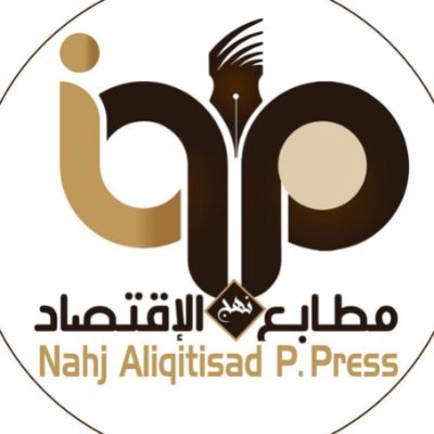أفضل مطبعة في نجران لخدمات الطباعة الاحترافية والتصميم الجذاب