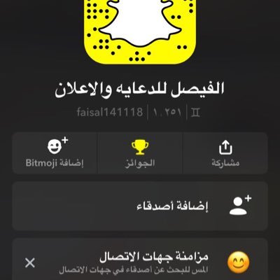 رأي حول وكالة الفيصل للدعاية والإعلان وأعمالها الإبداعية