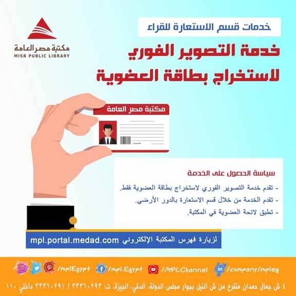 رأي حول مكتب سهم انتر للخدمات والطباعة والنسخ والتصوير 1 مراجعة مكتب سهم انتر للخدمات والطباعة والنسخ والتصوير الفوتوغرافي