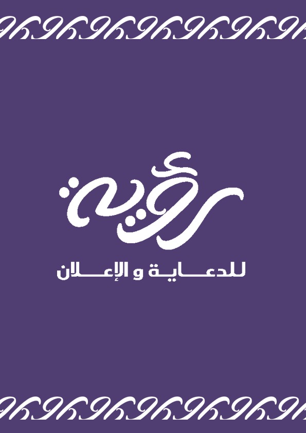 رأي حول شركة رؤية ألوان للدعاية والاعلان | Color Vision Advertising 1 مراجعة شاملة لشركة رؤية ألوان للدعاية والإعلان - تجربة خدماتهم ومميزاتهم