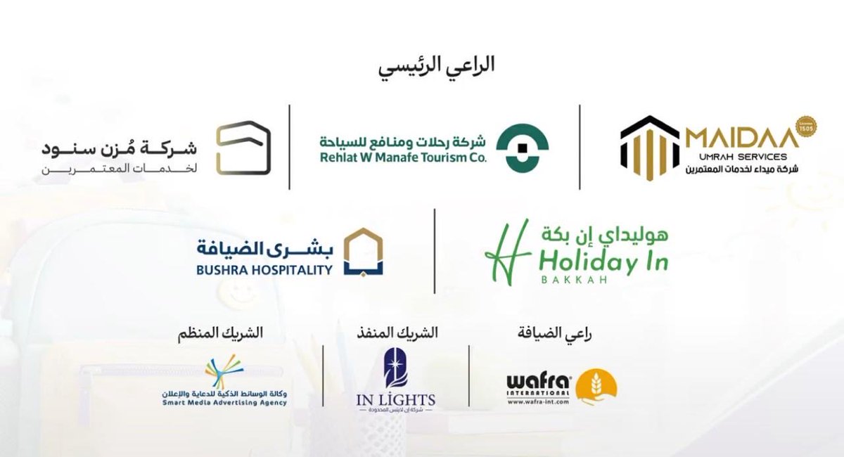 رأي حول وكاله المسطره الذكيه للدعايه والاعلان 1 مراجعة شاملة لوكالة المسطرة الذكية للدعاية والإعلان: خدمات وأعمال