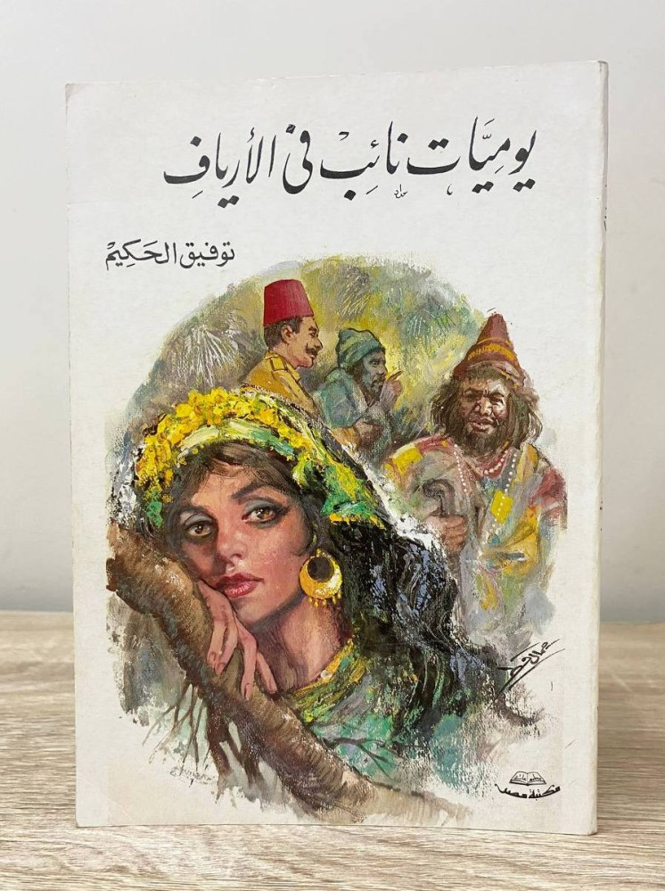 خدمات التصوير والطباعة الاحترافية من حكيم الوافد