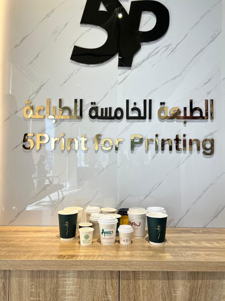 أفضل مطبعة في تبوك لخدمات الطباعة الاحترافية 1 مطبعة تبوك الاحترافية: أفضل خدمات طباعة وتصميم