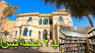 مكتبة الزاهل: رأي شامل ومميزات المكتبة العامة بالكويت