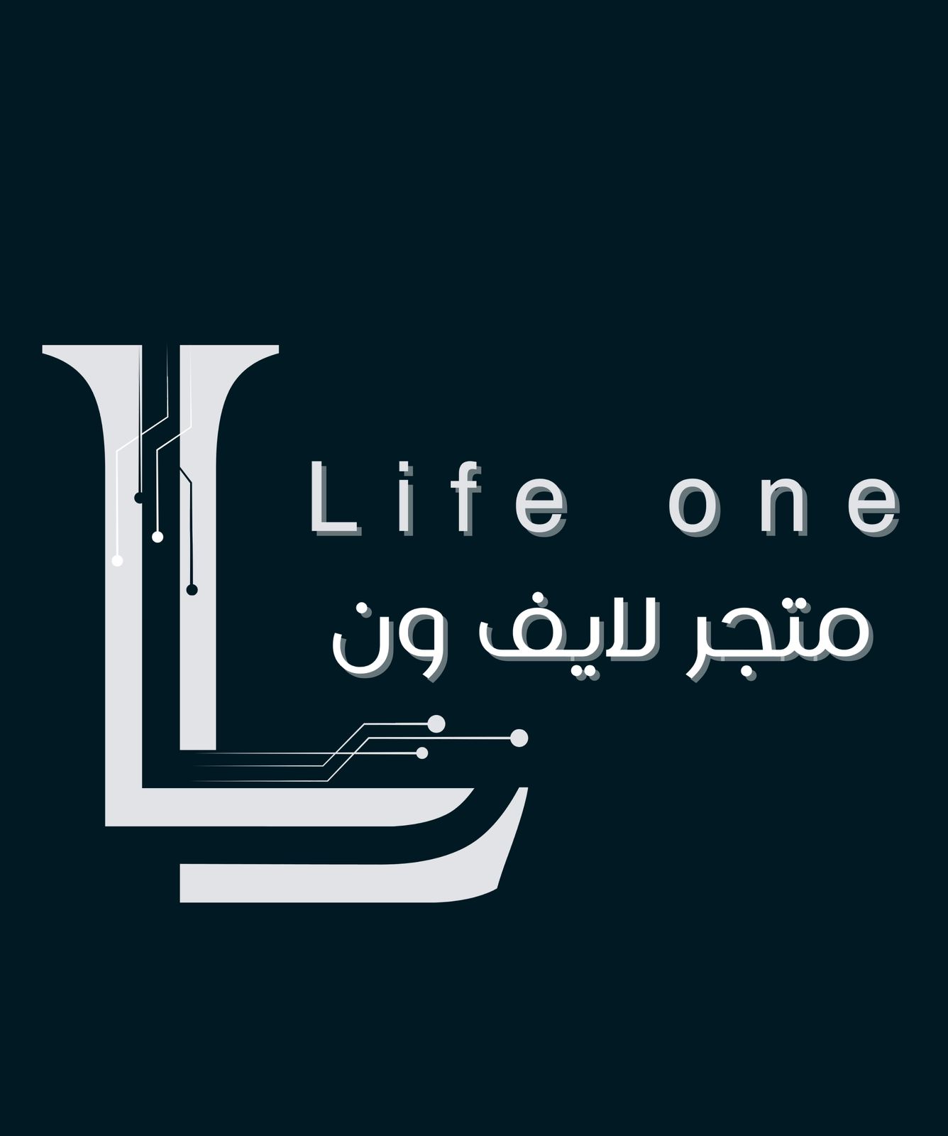 رأي حول متجر لايف ون 1 مراجعة شاملة لمتجر لايف ون وأفضل المنتجات المتاحة