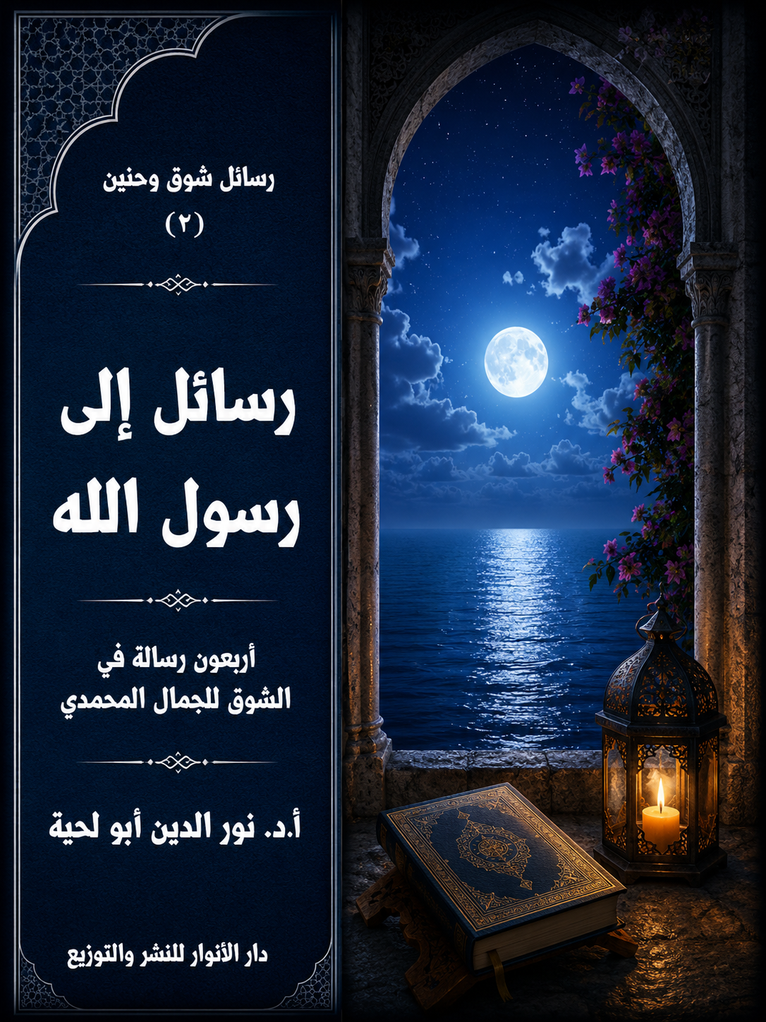 أبو أنمار للنسخ والتصوير: تقييم شامل للخدمات وأسعار النسخ والطباعة والتصوير الفوتوغرافي