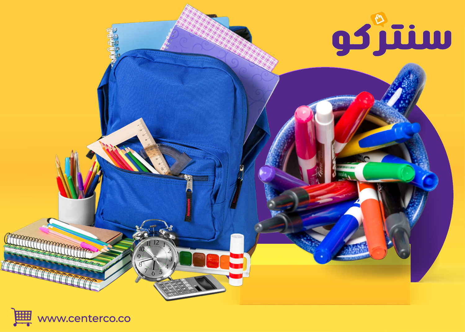 مراجعة شاملة لمكتبة لجين للقرطاسية وأفضل المنتجات المتاحة