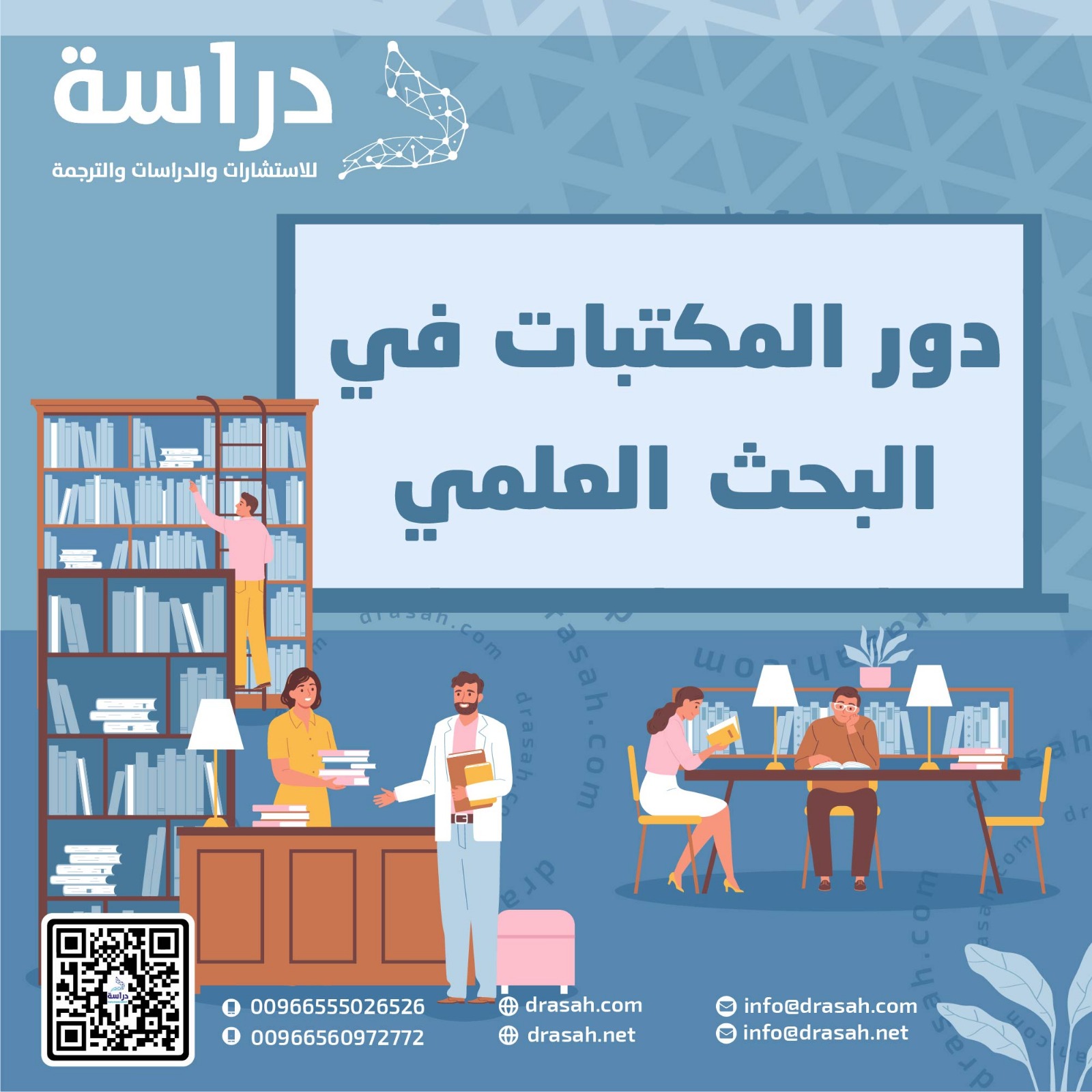 رأي حول مكتبة عالم البحوث 1 مراجعة شاملة لمكتبة عالم البحوث: تجربتي ومميزاتها